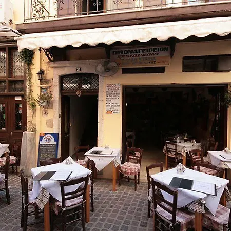 게스트하우스 Chania